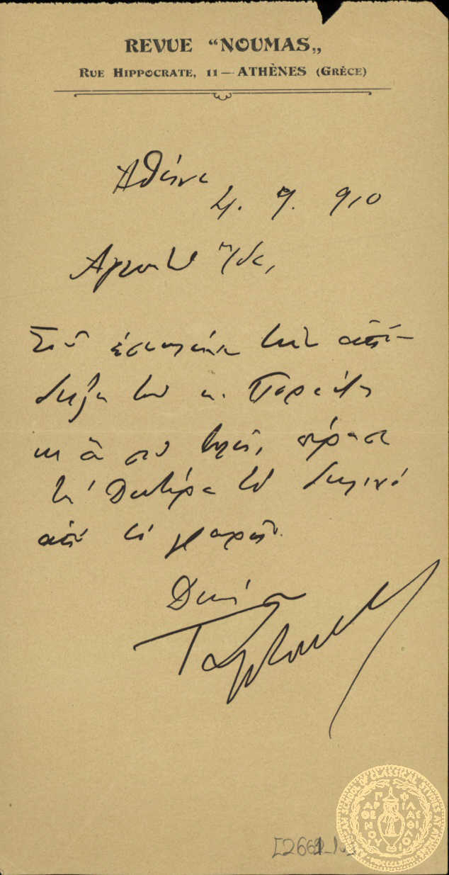 Document image
